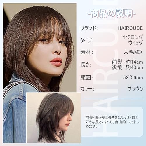 医療用ウィッグ 人毛MIX セミロング  3