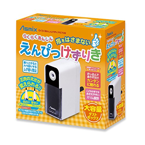らくらくあんしんけずりき 7