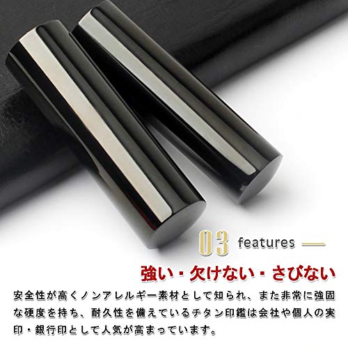 ミラーブラックチタン印鑑 2