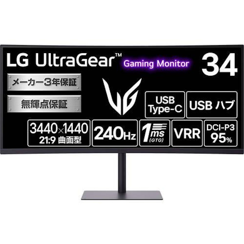 UltraGear 曲面型ゲーミングモニター 1