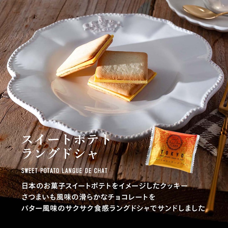 ギフトセット 7
