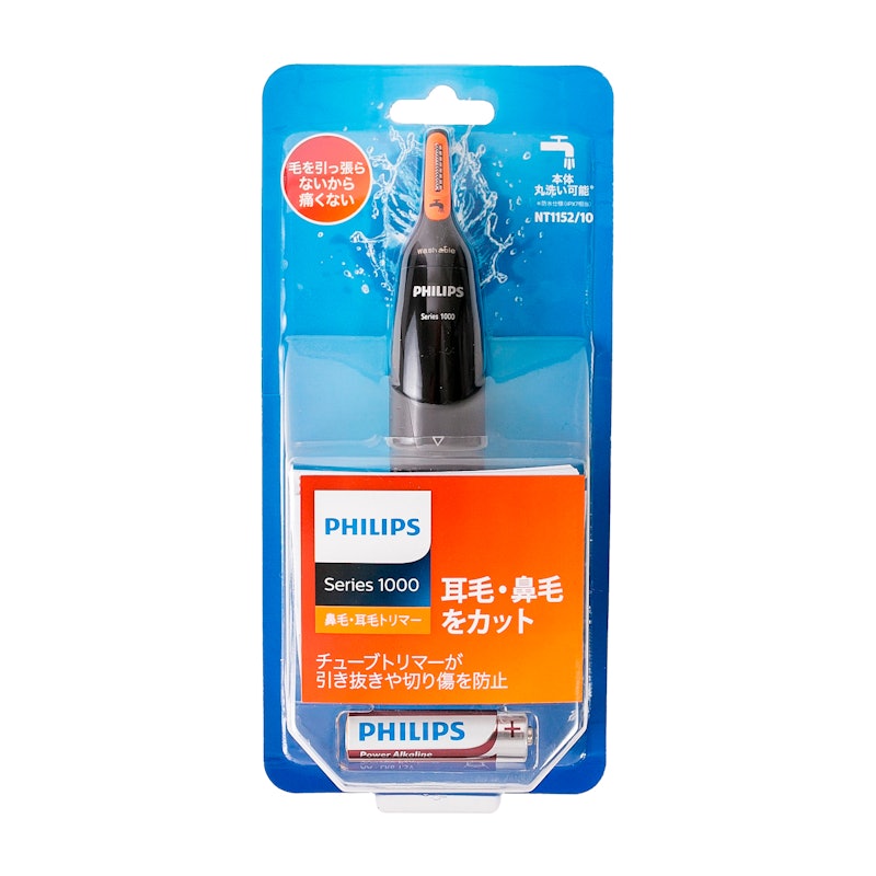 フィリップス NT1152/10をレビュー!口コミ・評判をもとに徹底検証
