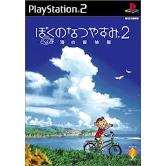 22年 Ps2ソフトのおすすめ人気ランキング50選 Mybest 22年 Ps2ソフトのおすすめ人気ランキング50選 Mybest