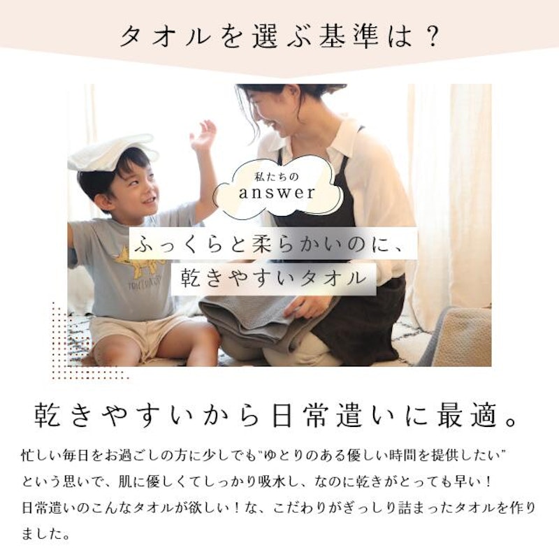 ソフトハニカム織 ミニバスタオル 4