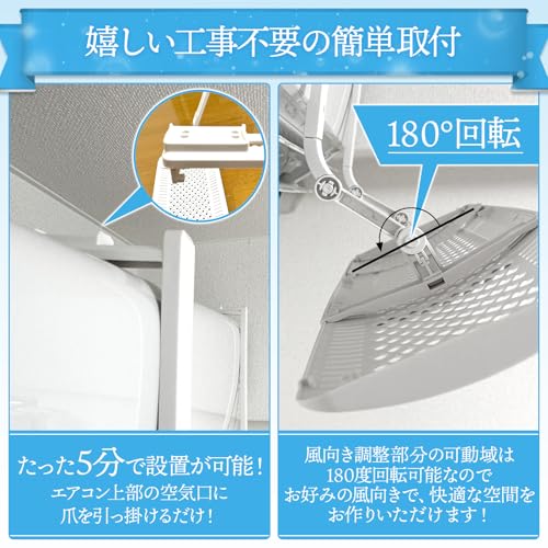 風よけカバー 6