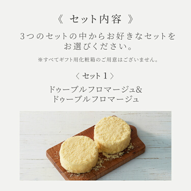 秋の食べ比べセット 2