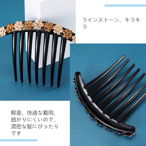 ラインストーン ヘアコーム 3