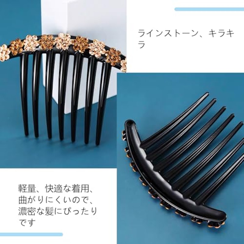 ラインストーン ヘアコーム 3