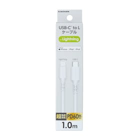 多摩電子工業 USB Type-C to Lソフトタフケーブル LH267LC10W2を検証レビュー!Type-C ライトニングケーブルの選び方も紹介 4