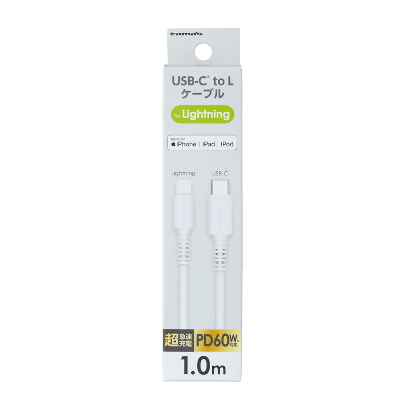 USB Type-C to Lソフトタフケーブル 4