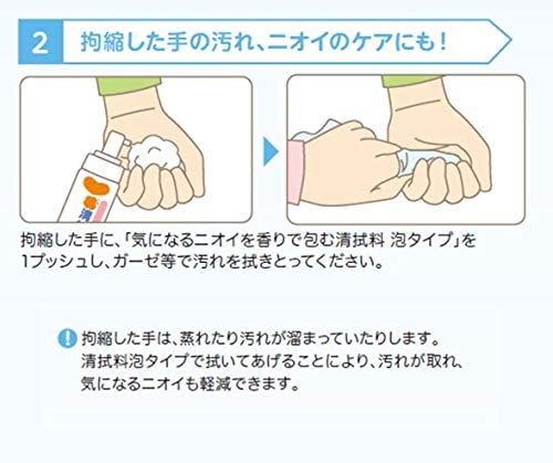 泡でさっぱりからだふき 3
