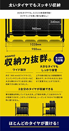 タイヤラック キャスター付き 5