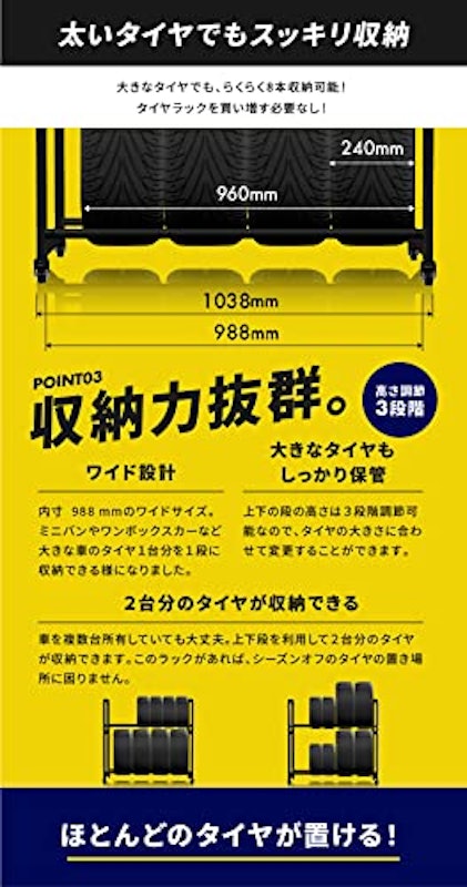 タイヤラック キャスター付き 5