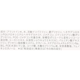 キュレル 潤浸保湿 モイストリペアアイクリームの口コミ・評判は?実際に使ってよい点・気になる点を徹底レビュー! 3