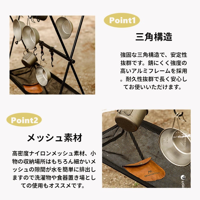 ハンギングラック 2