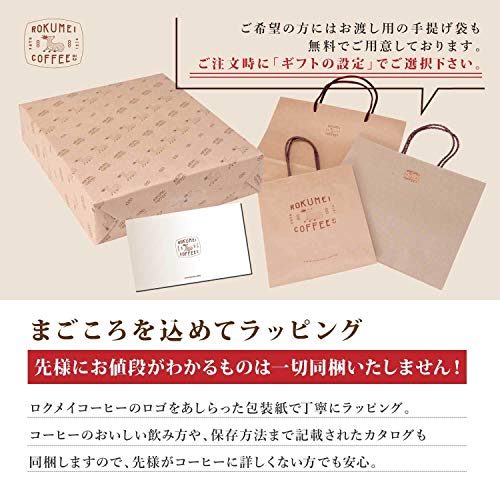 アイスコーヒー リキッド 無糖 3本セット 2