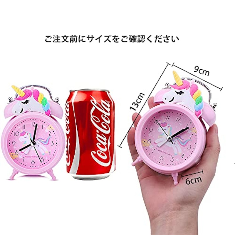 ユニコーン目覚まし時計 3