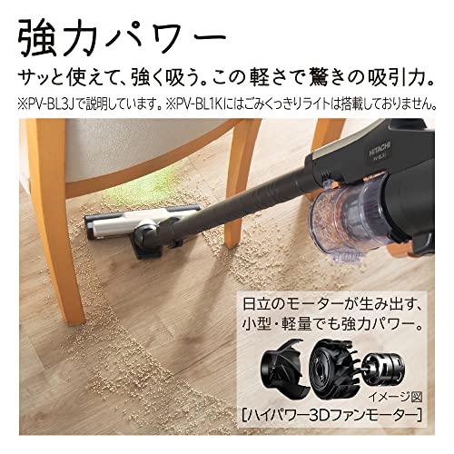 ラクかるスティック 3