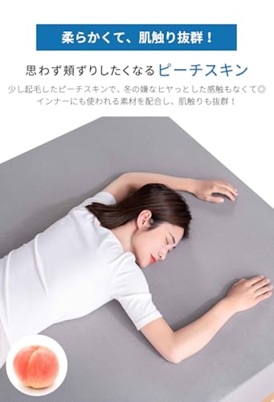 ボックスシーツ 8