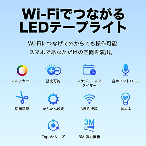 LEDライトマルチカラー簡単セット 2
