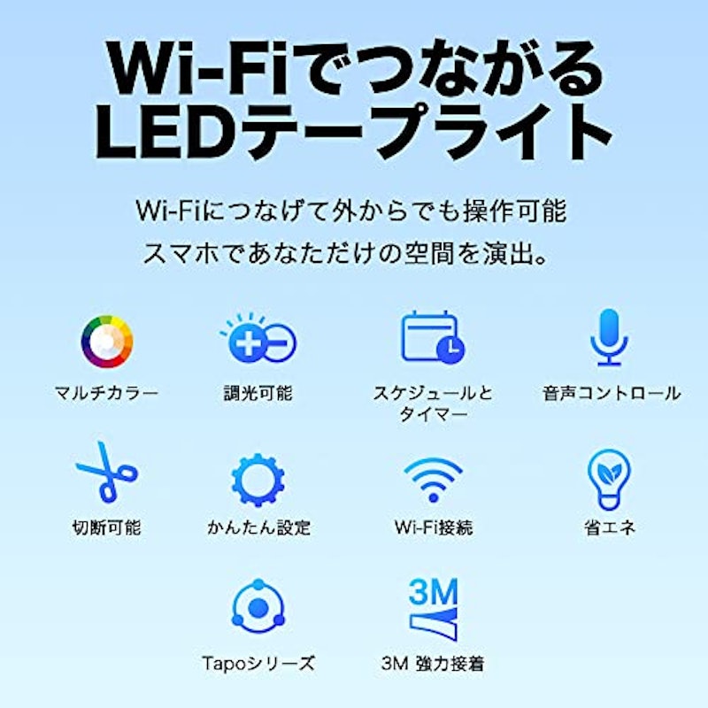 LEDライトマルチカラー簡単セット 2