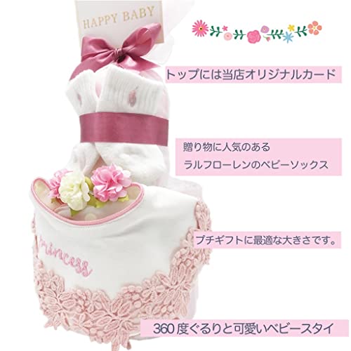 おむつケーキ 2