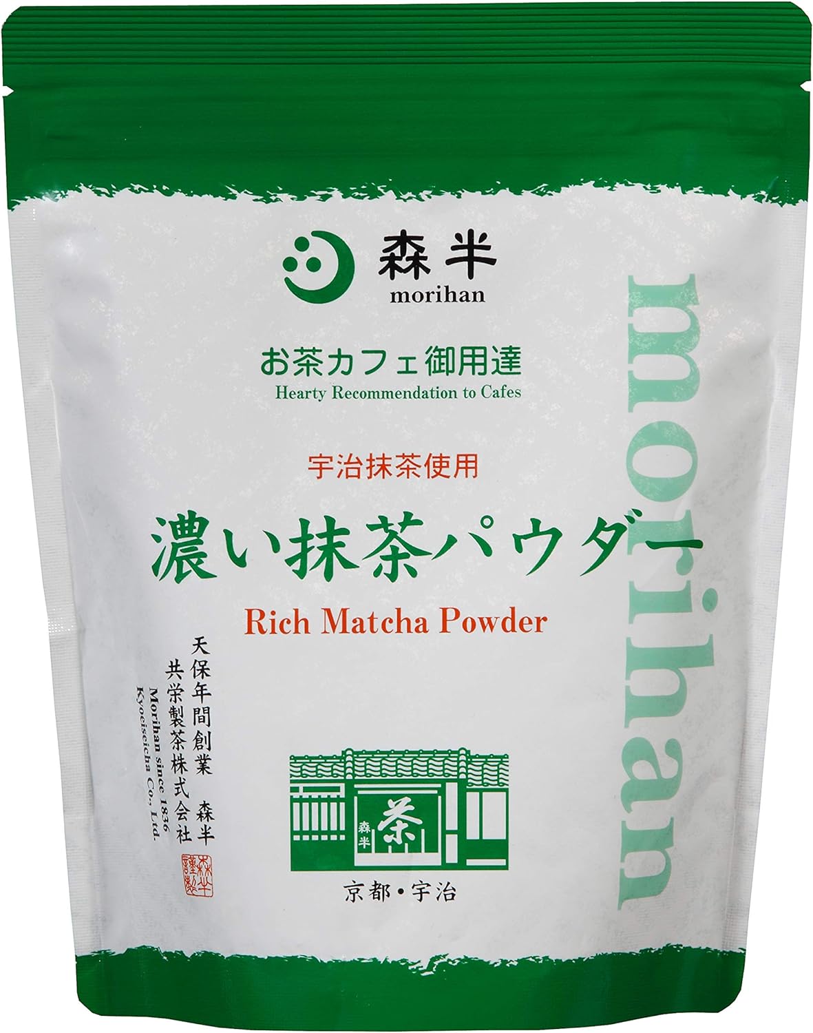 粉末抹茶のおすすめ人気ランキング【2026年5月】 3