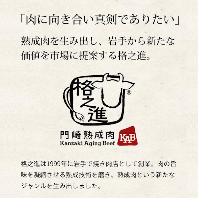 金格 ハンバーグ 3