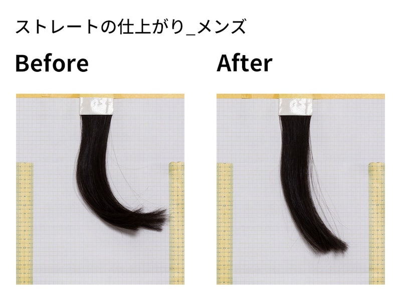 プロフェッショナル プロテクトイオン ストレートアイロン 4