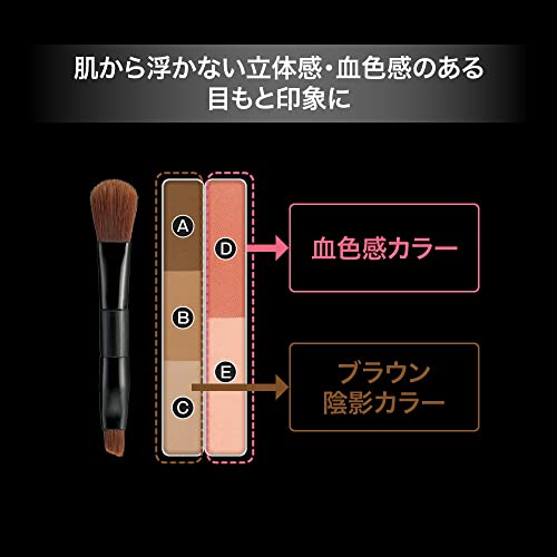 デザイニングアイブロウ3D デュアルカラー 3