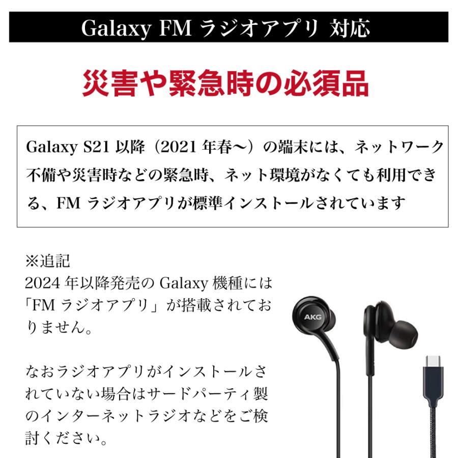 イヤホン 5