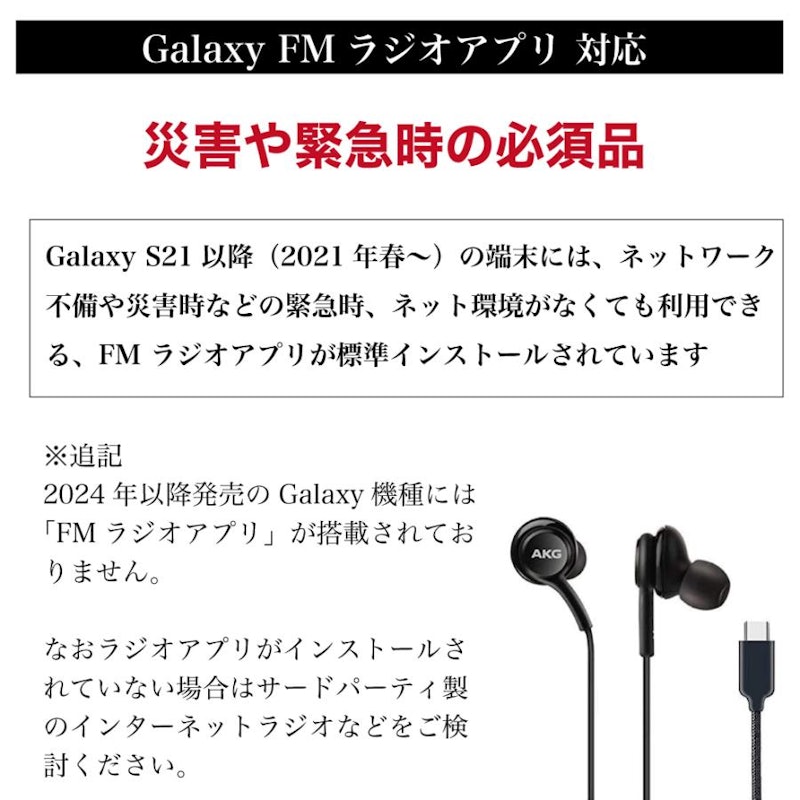 イヤホン 5