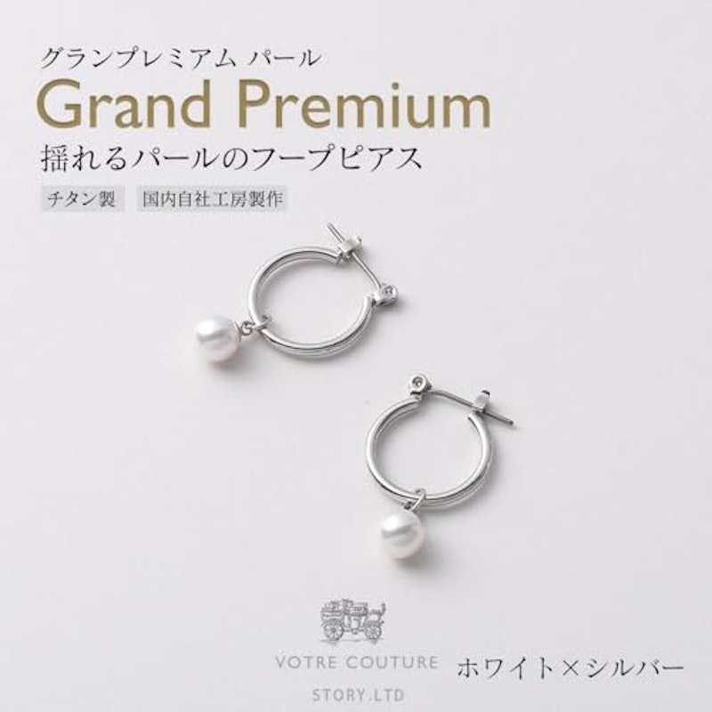 リングフープピアス 2