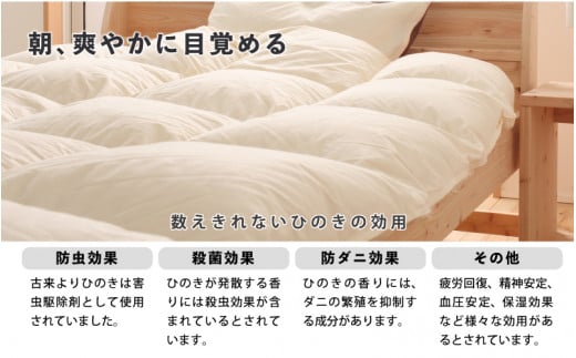 繊細すのこ床板 ヒノキすのこベッド 6