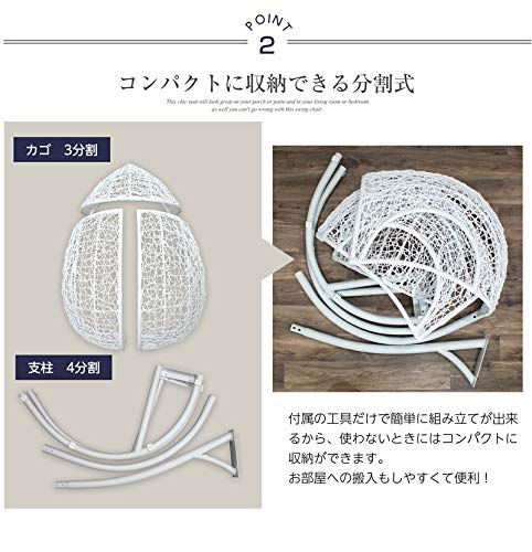 ハンギングチェア ドロップ型 3