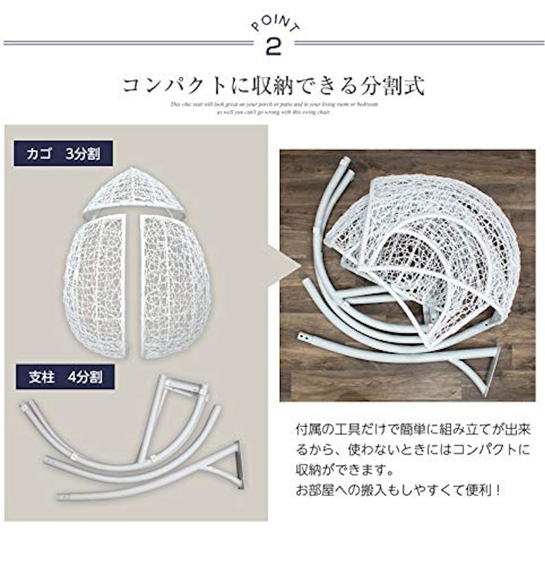 ハンギングチェア ドロップ型 3
