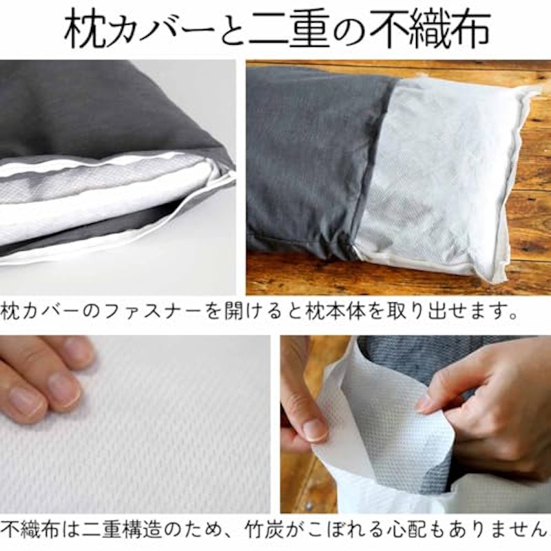 国産竹炭100%熟睡ピロー 8