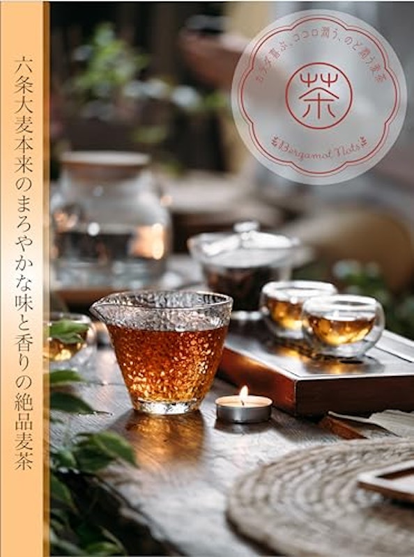 檸檬麦茶 4