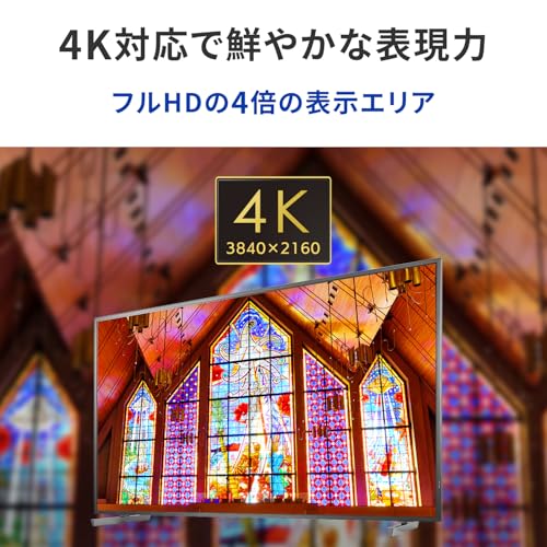 4K液晶ディスプレイ 2