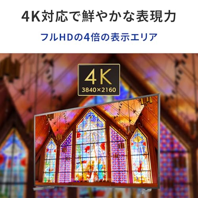 4K液晶ディスプレイ 2