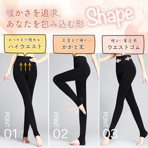 裏起毛レギンス 6