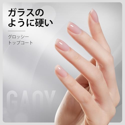 ジェルポリッシュのおすすめ人気ランキング【セルフネイルに｜2025年12