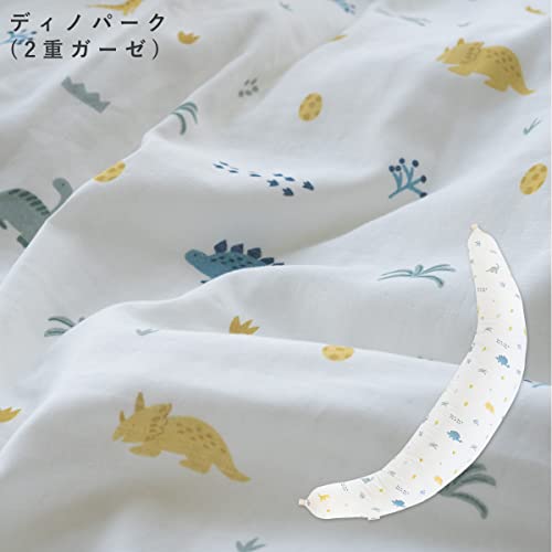 妊婦さんのための洗える抱き枕 2