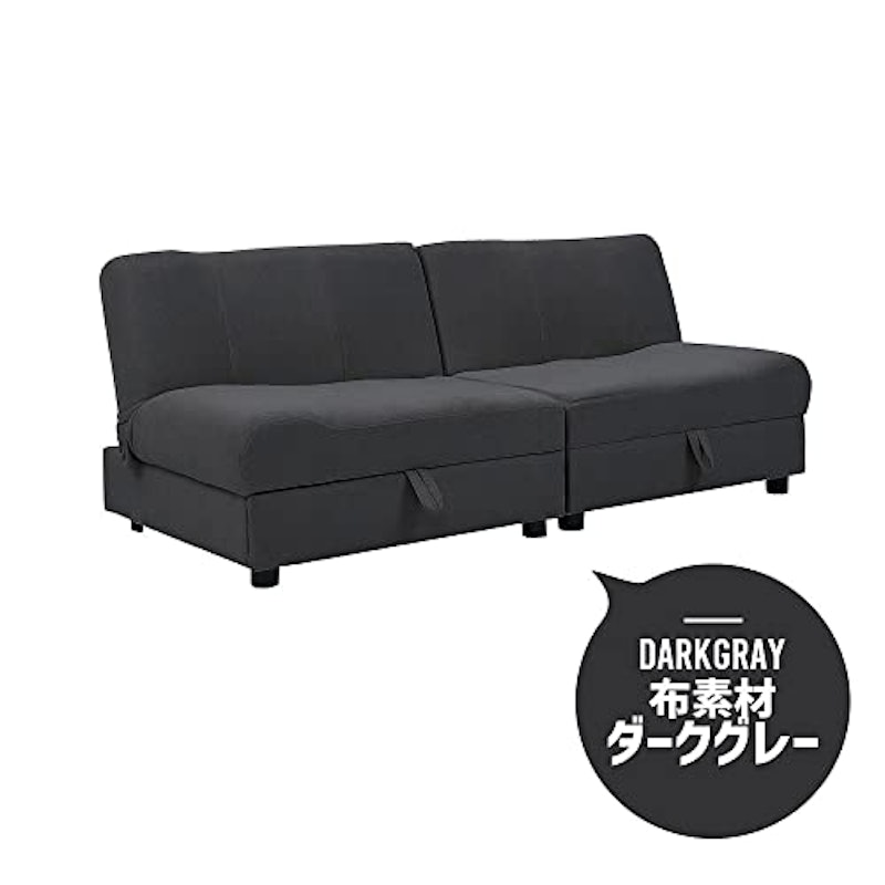 2人掛けソファベッド 2
