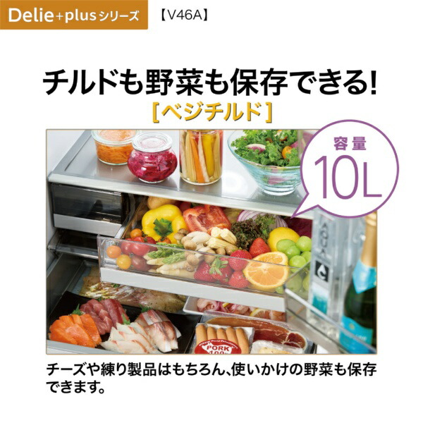 4ドア冷蔵庫 5
