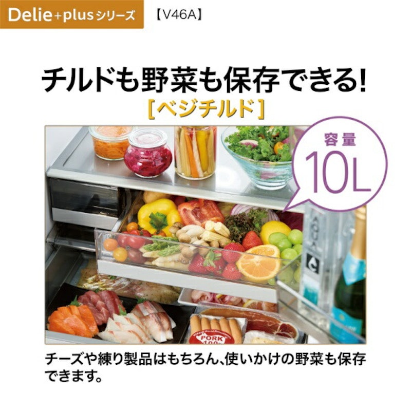 4ドア冷蔵庫 5