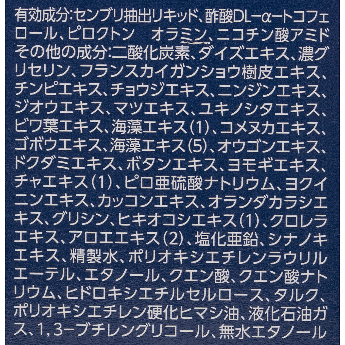 Answered EX7 4