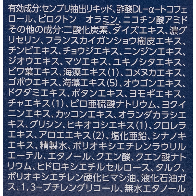 Answered EX7 4