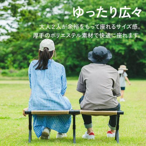 直接引取限定］アウトドアベンチ 2人掛け✖️4脚 バラ売りOK ※パイプ深