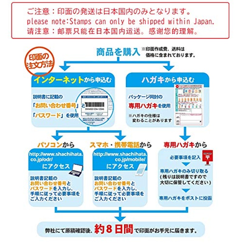 おなまえスタンプ おむつポン 9
